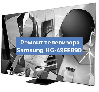 Замена блока питания на телевизоре Samsung HG-49EE890 в Самаре